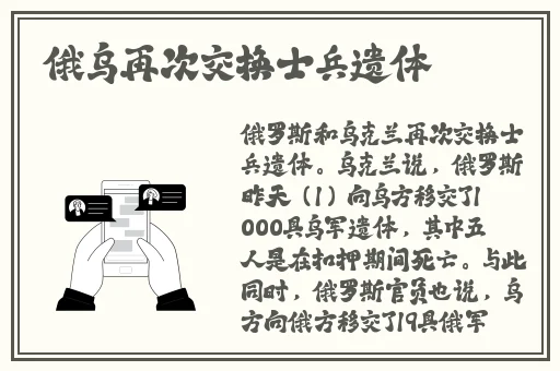 电动玩具跳舞机芯