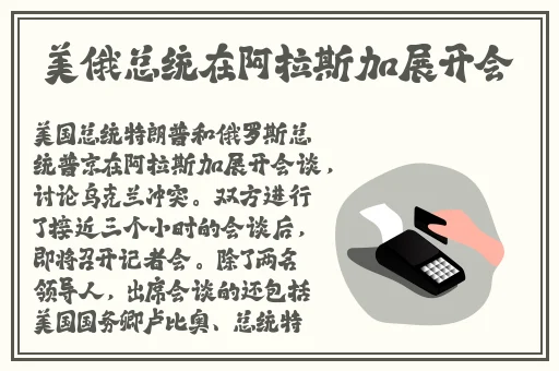中文字幕在线精品视频
